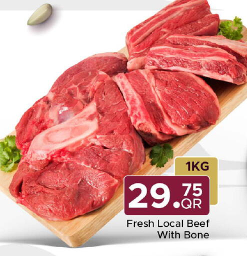 available at Family Food Centre in Qatar - Umm Salal