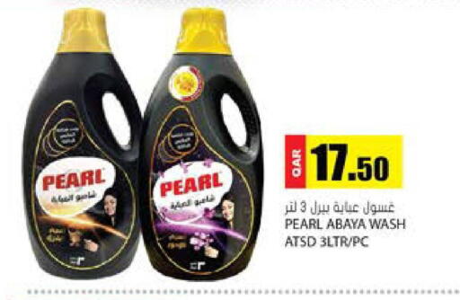 available at Grand Hypermarket in Qatar - Al Daayen