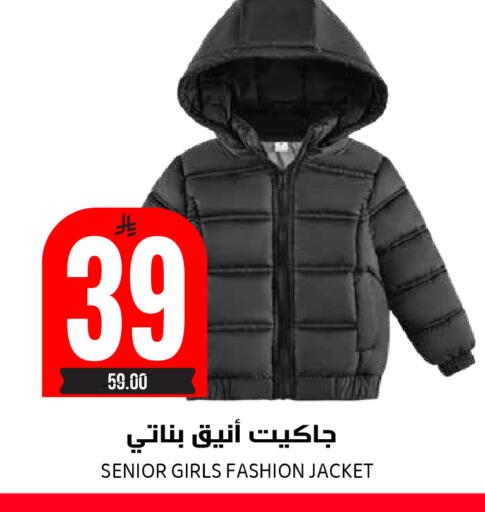 available at جراند هايبر in مملكة العربية السعودية, السعودية, سعودية - الرياض
