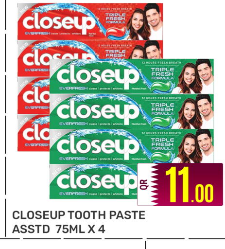 available at مجلس هايبرماركت in قطر - الريان