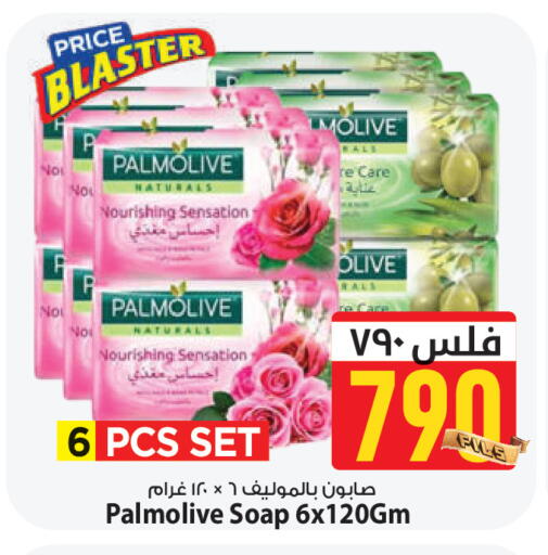 available at Mark & Save in Kuwait - Kuwait City