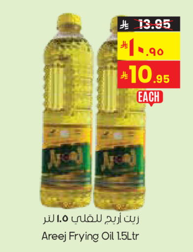 available at ستي فلاور in مملكة العربية السعودية, السعودية, سعودية - الخفجي