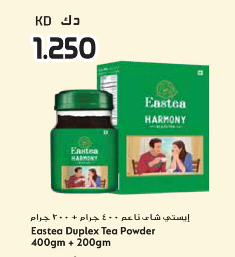 available at Grand Hyper in Kuwait - Ahmadi Governorate