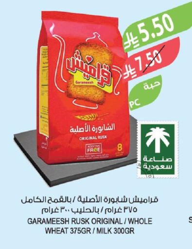 available at Farm  in KSA, Saudi Arabia, Saudi - Al Khobar