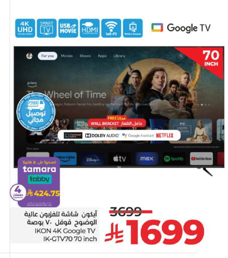 available at لولو هايبرماركت in مملكة العربية السعودية, السعودية, سعودية - حائل‎