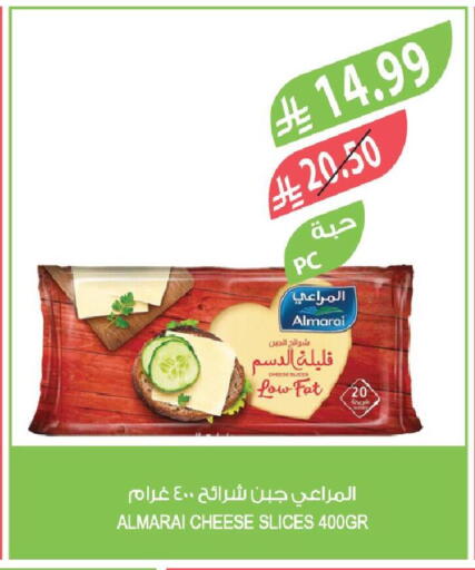 available at المزرعة in مملكة العربية السعودية, السعودية, سعودية - الأحساء‎