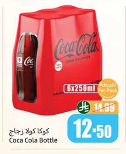 available at أسواق عبد الله العثيم in مملكة العربية السعودية, السعودية, سعودية - خميس مشيط