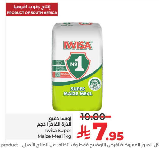 available at LULU Hypermarket in KSA, Saudi Arabia, Saudi - Al-Kharj