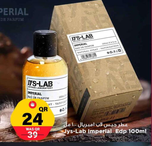 available at Marza Hypermarket in Qatar - Al Rayyan