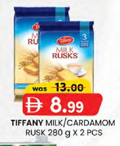 Cardamom available at K.M Hypermarket in UAE - Sharjah / Ajman