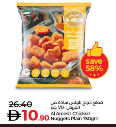 available at Lulu Hypermarket in UAE - Umm al Quwain