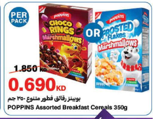 available at HyperMax in Kuwait - Jahra Governorate