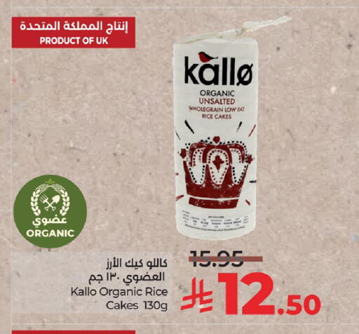 available at LULU Hypermarket in KSA, Saudi Arabia, Saudi - Al Hasa