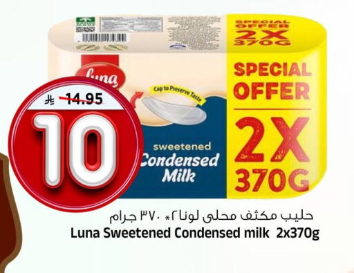 available at Al Madina Hypermarket in KSA, Saudi Arabia, Saudi - Riyadh