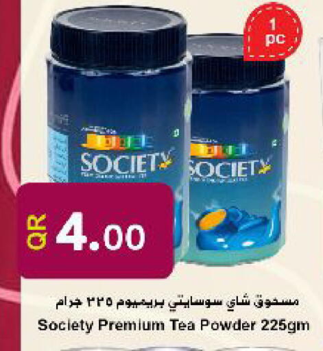 available at Ahla Mart in Qatar - Al Rayyan