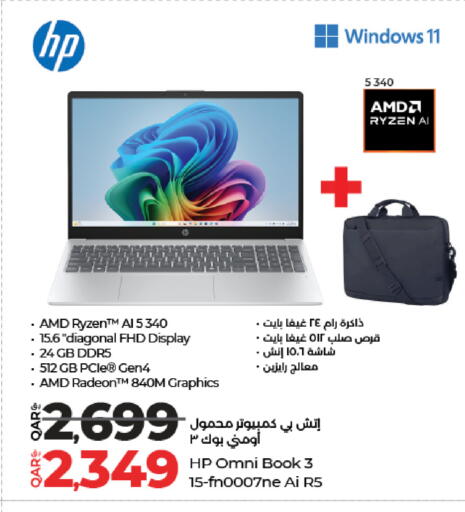 available at لولو هايبرماركت in قطر - الشمال