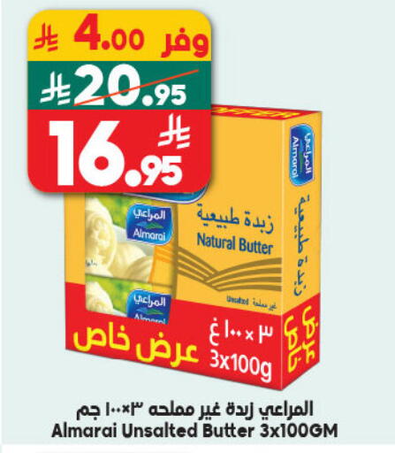 available at الدكان in مملكة العربية السعودية, السعودية, سعودية - المدينة المنورة