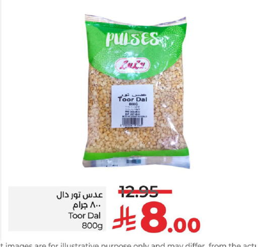 available at LULU Hypermarket in KSA, Saudi Arabia, Saudi - Al Hasa