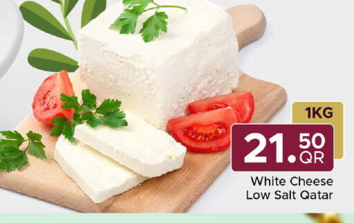 available at مركز التموين العائلي in قطر - أم صلال