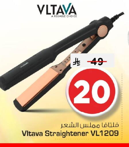 available at Nesto in KSA, Saudi Arabia, Saudi - Dammam