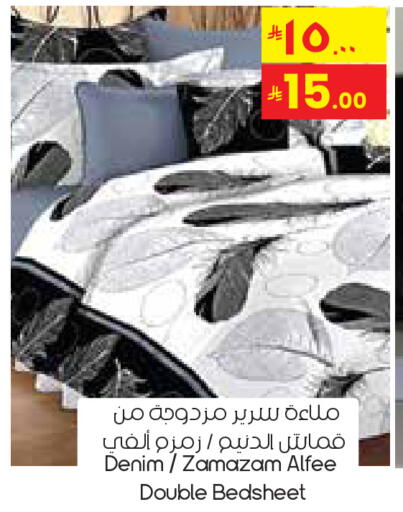 available at ستي فلاور in مملكة العربية السعودية, السعودية, سعودية - سكاكا