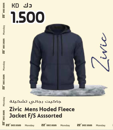 available at Grand Hyper in Kuwait - Ahmadi Governorate