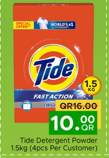 available at Family Food Centre in Qatar - Umm Salal