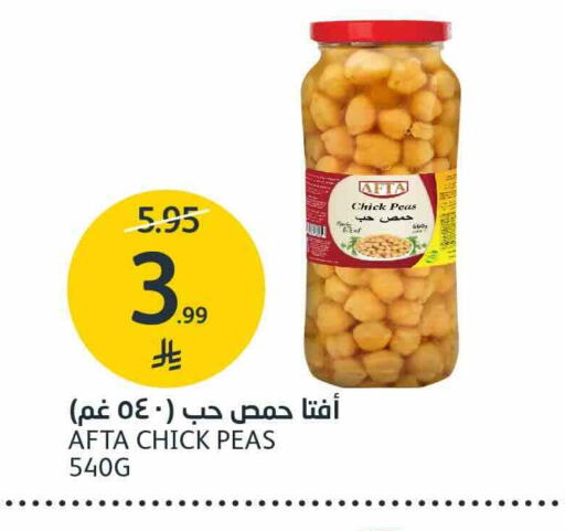 Peas available at AlJazera Shopping Center in KSA, Saudi Arabia, Saudi - Riyadh
