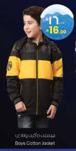 available at ستي فلاور in مملكة العربية السعودية, السعودية, سعودية - الرياض