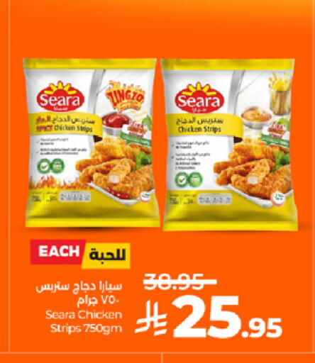 available at LULU Hypermarket in KSA, Saudi Arabia, Saudi - Ta'if