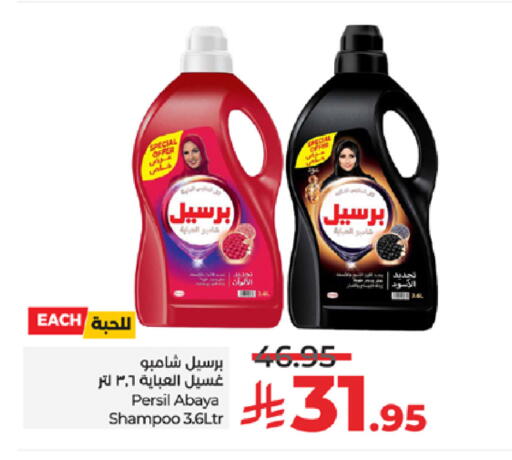 available at LULU Hypermarket in KSA, Saudi Arabia, Saudi - Tabuk