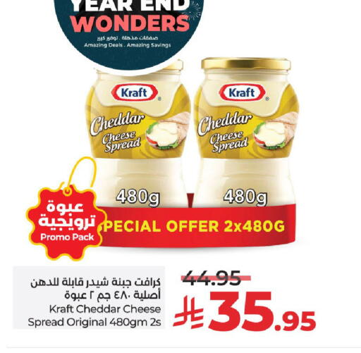 available at LULU Hypermarket in KSA, Saudi Arabia, Saudi - Hail