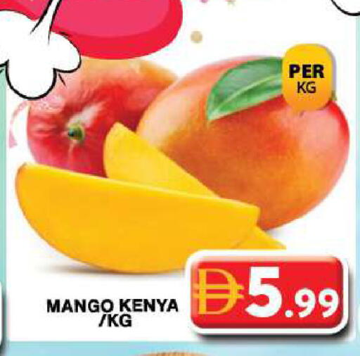 Mango from Kenya available at جراند هايبر ماركت in الإمارات العربية المتحدة , الامارات - دبي