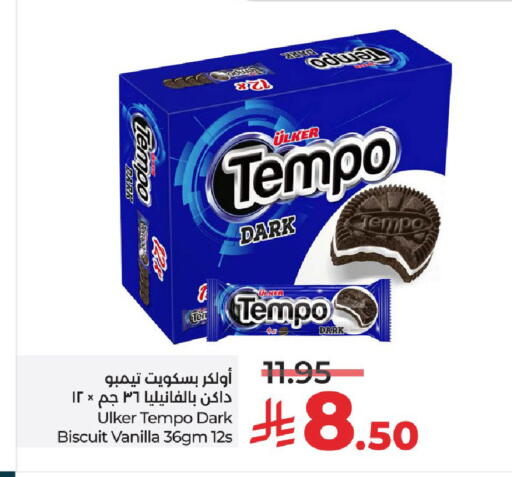 Vanilla available at LULU Hypermarket in KSA, Saudi Arabia, Saudi - Unayzah