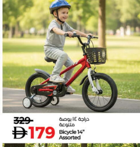 available at لولو هايبرماركت in الإمارات العربية المتحدة , الامارات - ٱلْفُجَيْرَة‎