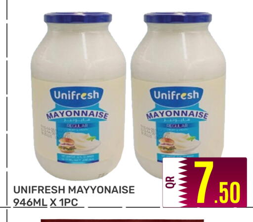 available at مجلس هايبرماركت in قطر - الريان