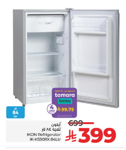 available at LULU Hypermarket in KSA, Saudi Arabia, Saudi - Khamis Mushait