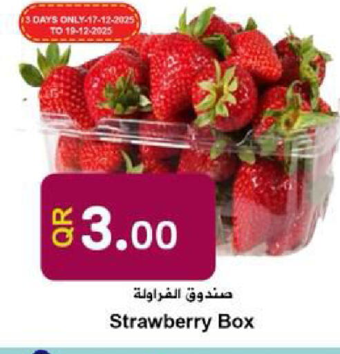 Strawberry available at احلى مارت in قطر - الدوحة