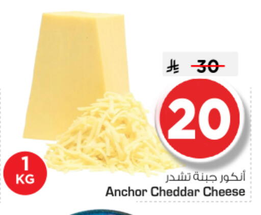 available at Nesto in KSA, Saudi Arabia, Saudi - Riyadh