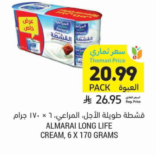 available at Tamimi Market in KSA, Saudi Arabia, Saudi - Ar Rass
