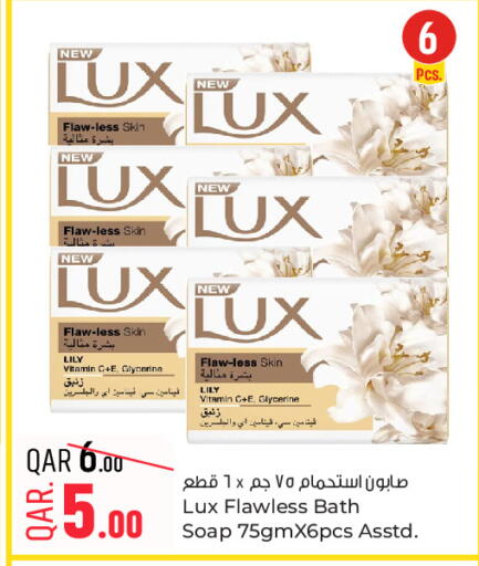 available at Paris Hypermarket in Qatar - Al Rayyan