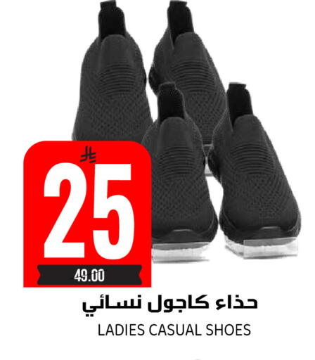 available at Grand Hyper in KSA, Saudi Arabia, Saudi - Riyadh