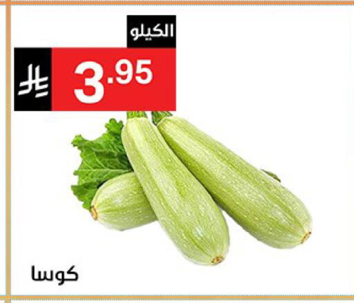 available at نوري سوبر ماركت‎ in مملكة العربية السعودية, السعودية, سعودية - مكة المكرمة