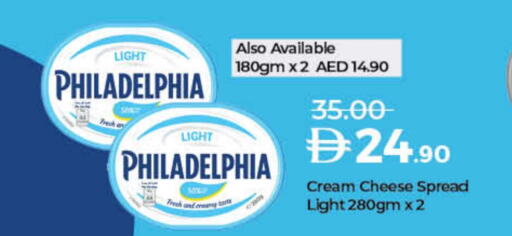 available at Lulu Hypermarket in UAE - Umm al Quwain