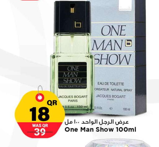 available at Marza Hypermarket in Qatar - Al Daayen
