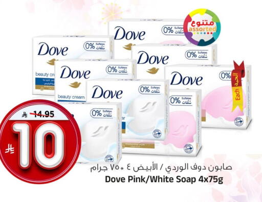 available at المدينة هايبرماركت in مملكة العربية السعودية, السعودية, سعودية - الرياض