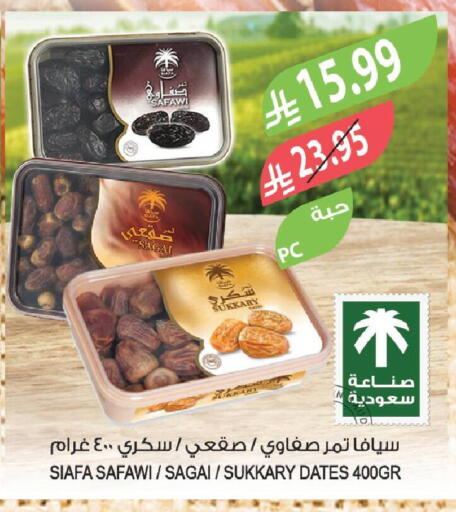 available at Farm  in KSA, Saudi Arabia, Saudi - Jazan