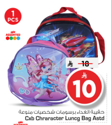 available at Nesto in KSA, Saudi Arabia, Saudi - Riyadh