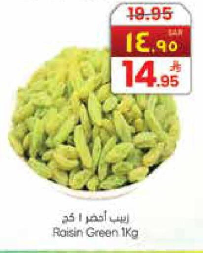 available at City Flower in KSA, Saudi Arabia, Saudi - Jubail