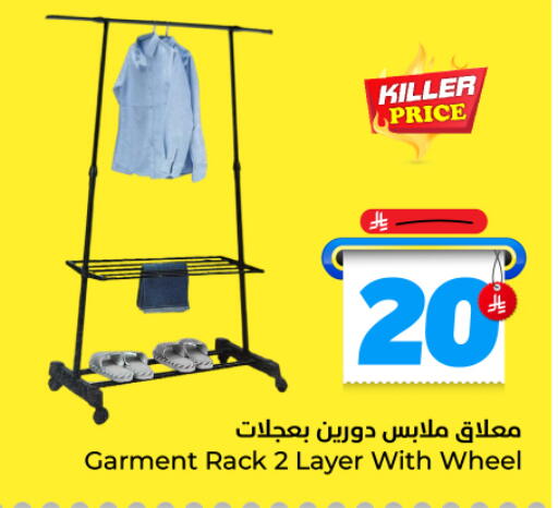 available at Hyper Al Wafa in KSA, Saudi Arabia, Saudi - Dammam